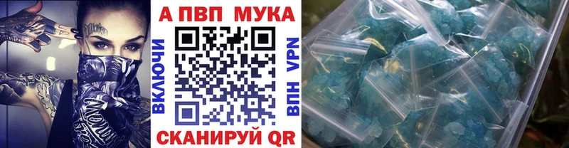 Хочу наркоту Боготол Alpha-PVP  Конопля  АМФЕТАМИН  Гашиш  Cocaine  Мефедрон 