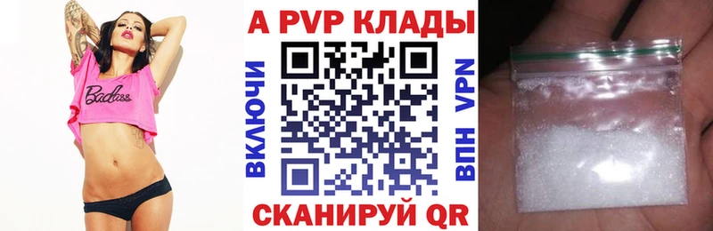мега tor  Боготол  APVP крисы CK 