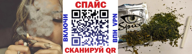 БУТИРАТ вода  наркота  Боготол 
