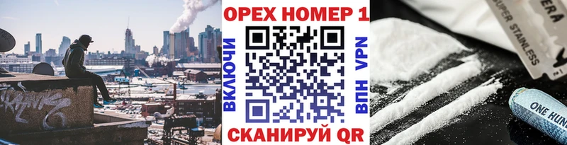 OMG вход  Боготол  Cocaine 98% 