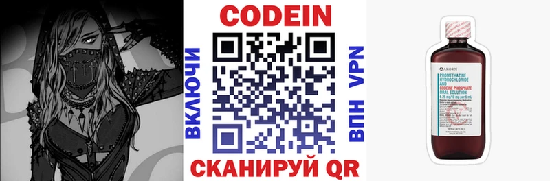 как найти наркотики  Боготол  Кодеин напиток Lean (лин) 