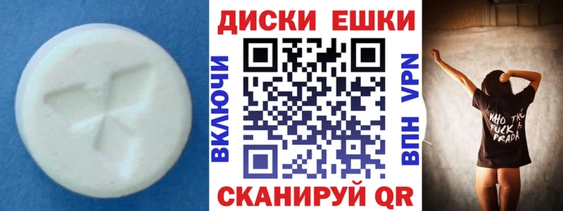 наркота  Боготол  ЭКСТАЗИ MDMA 