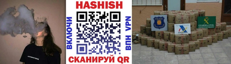 ГАШ VHQ Боготол
