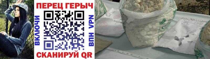 Героин гречка  Боготол 