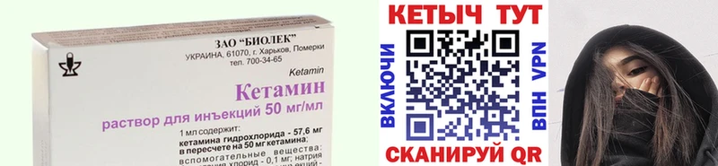 Кетамин ketamine  OMG зеркало  мориарти Telegram  Боготол 