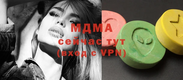 бутират Балахна