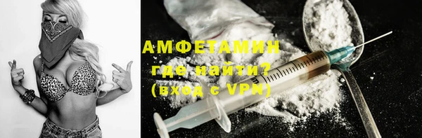 Альфа ПВП Баксан