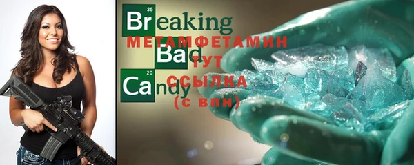 бутират Балахна