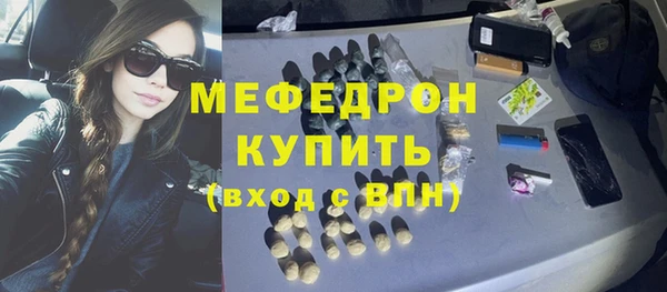 а пвп мука Балабаново