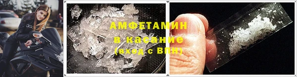 бутират Балахна