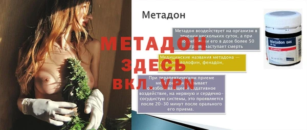 бутират Балахна