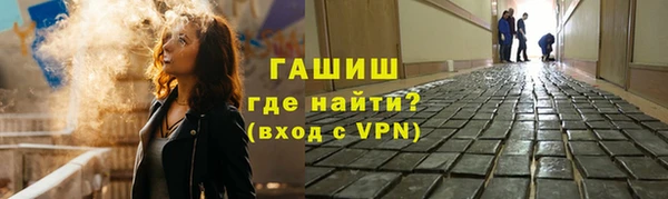 Альфа ПВП Баксан