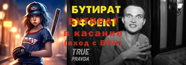а пвп мука Балабаново