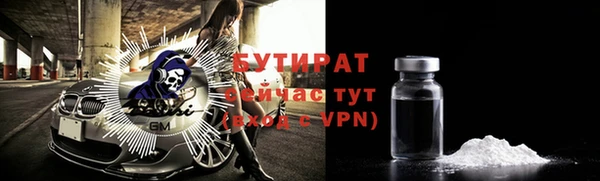эйфоретик Магас
