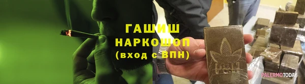 Альфа ПВП Баксан