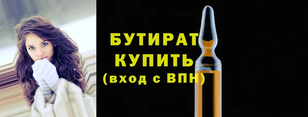 а пвп мука Балабаново