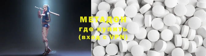 бутират Балахна