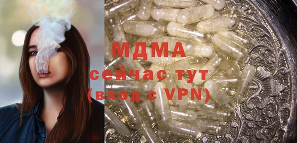 Альфа ПВП Баксан