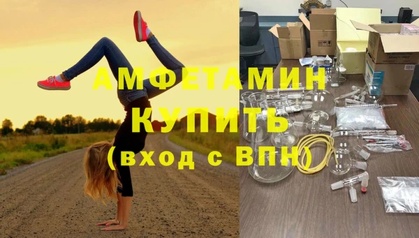 бутират Балахна