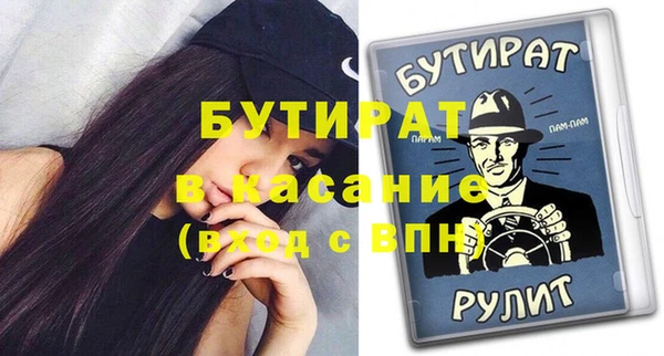 Альфа ПВП Баксан