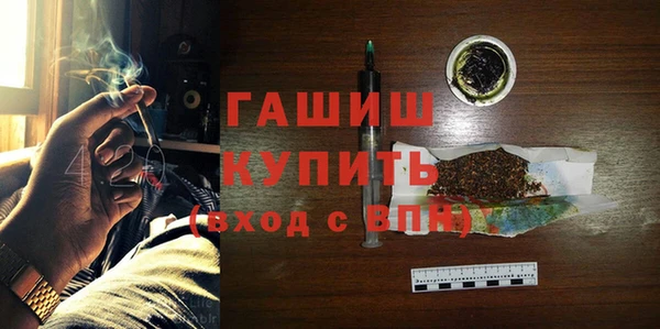 бутират Балахна