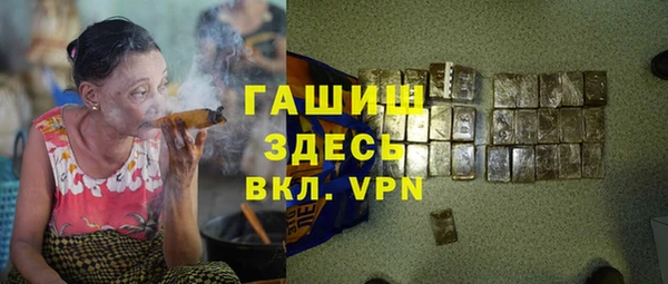 бутират Балахна