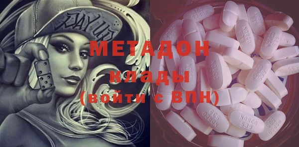 бутират Балахна