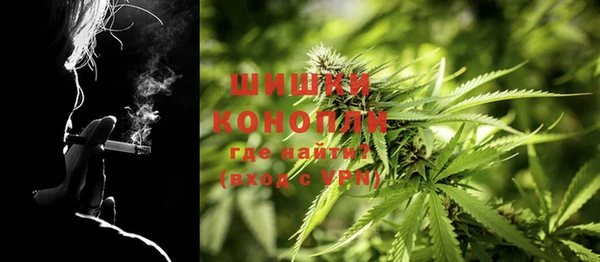 бутират Балахна