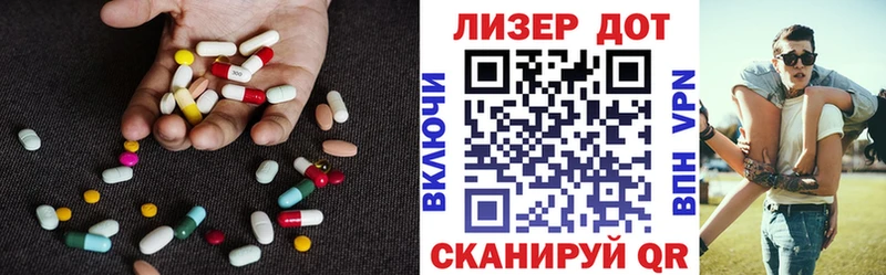 Лсд 25 экстази ecstasy  Боготол 