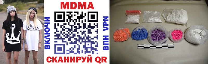 МДМА VHQ  Боготол 