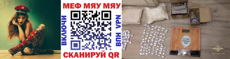 купить наркоту  darknet официальный сайт  Меф 4 MMC  Боготол 