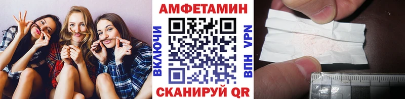 Метамфетамин винт  Боготол 